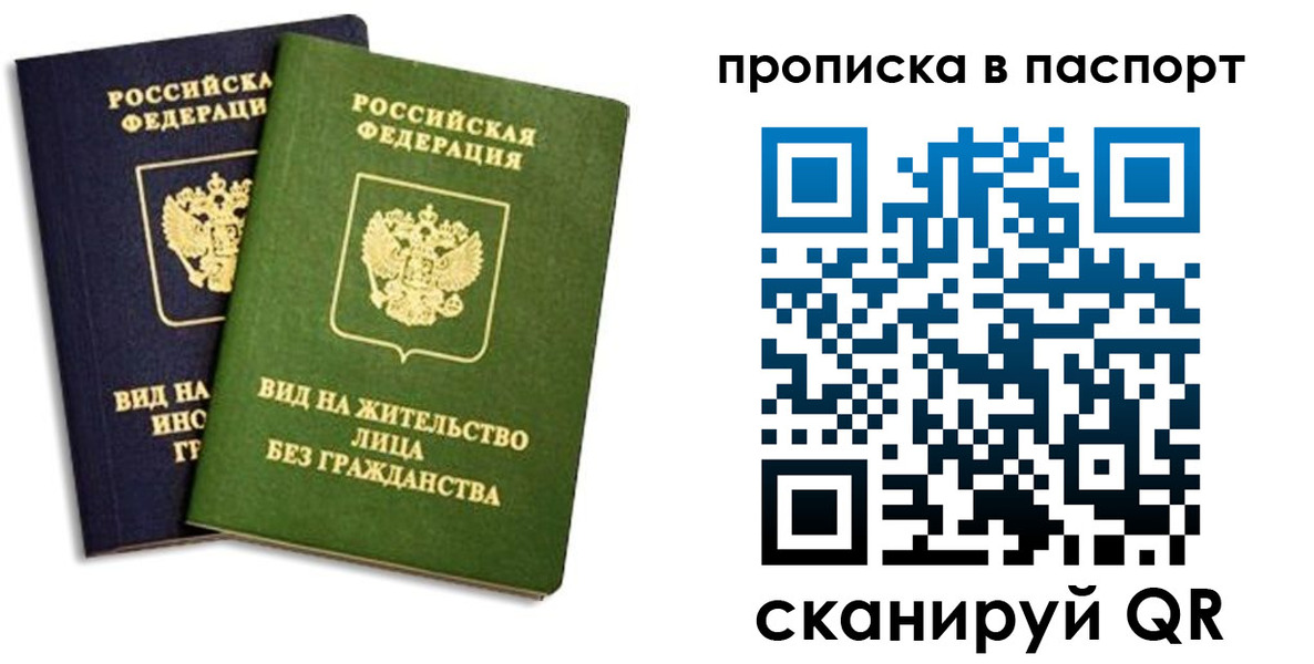 где прописаться в Таре